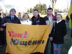 tak_yusch