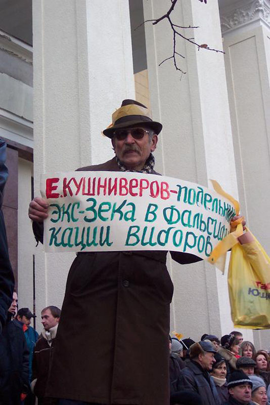 svoboda6