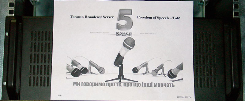 tv5_torserver