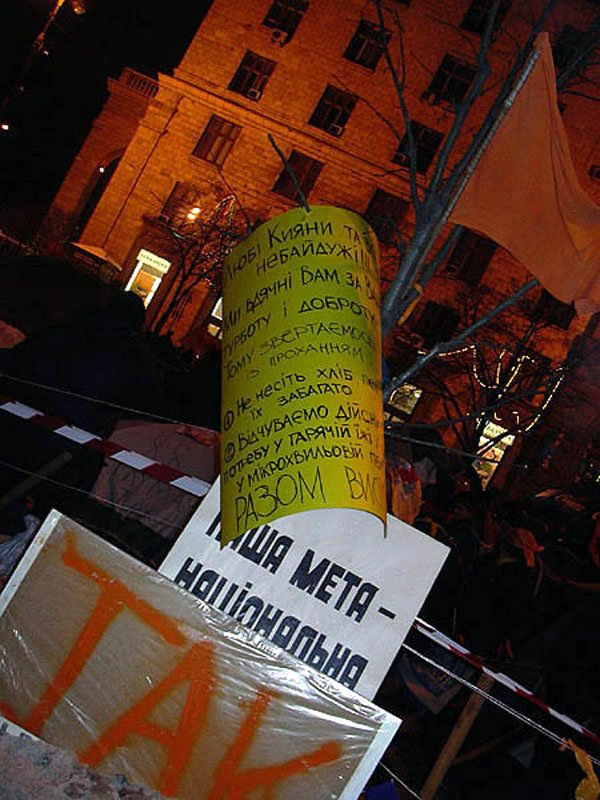 DSCN0107