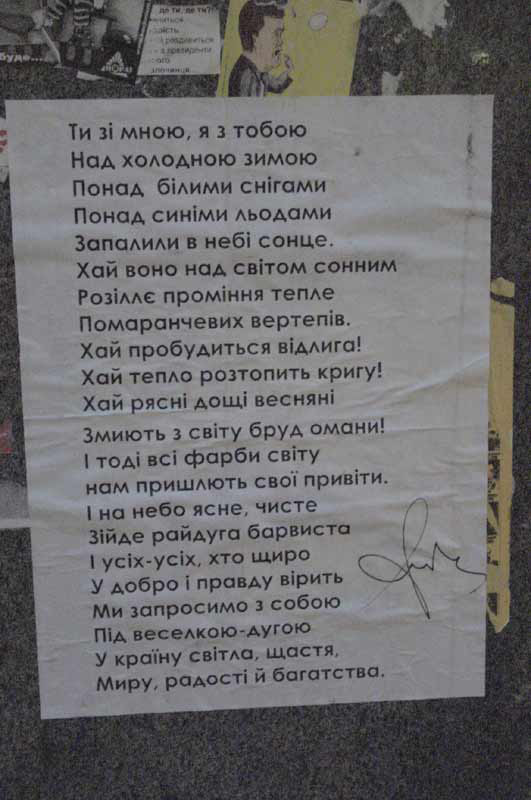 20-12-04-76