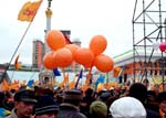 inaug10