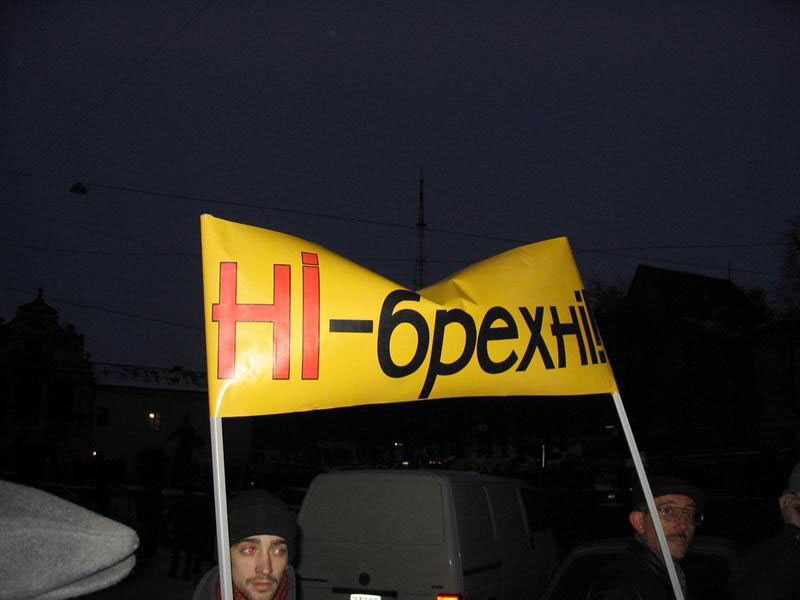 LVIV-IMG_8229