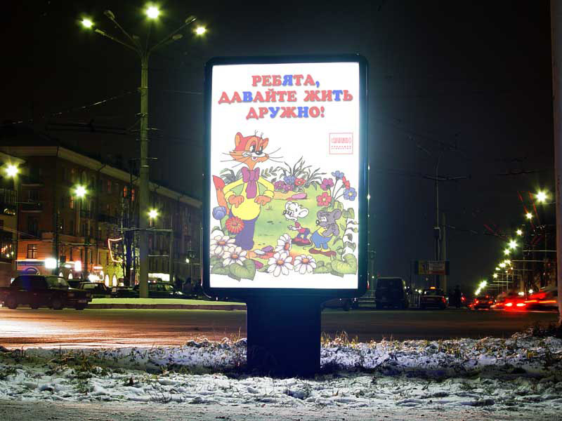 poltava_29112004