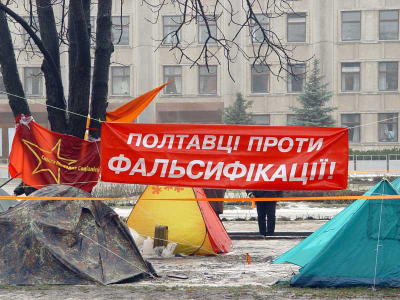 Poltava_03122004_02