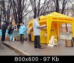 Poltava_03122004_04